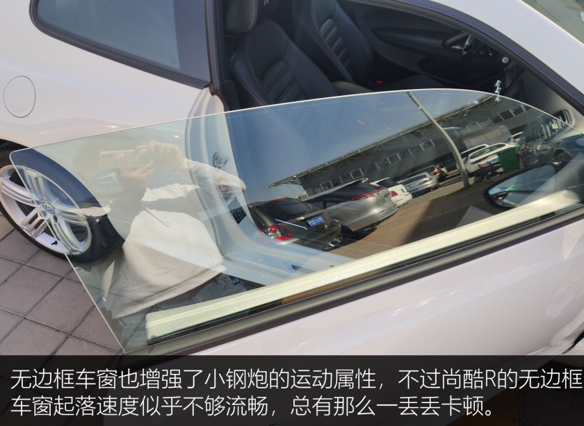 蓝针大众尚酷r,大众尚酷r试驾视频