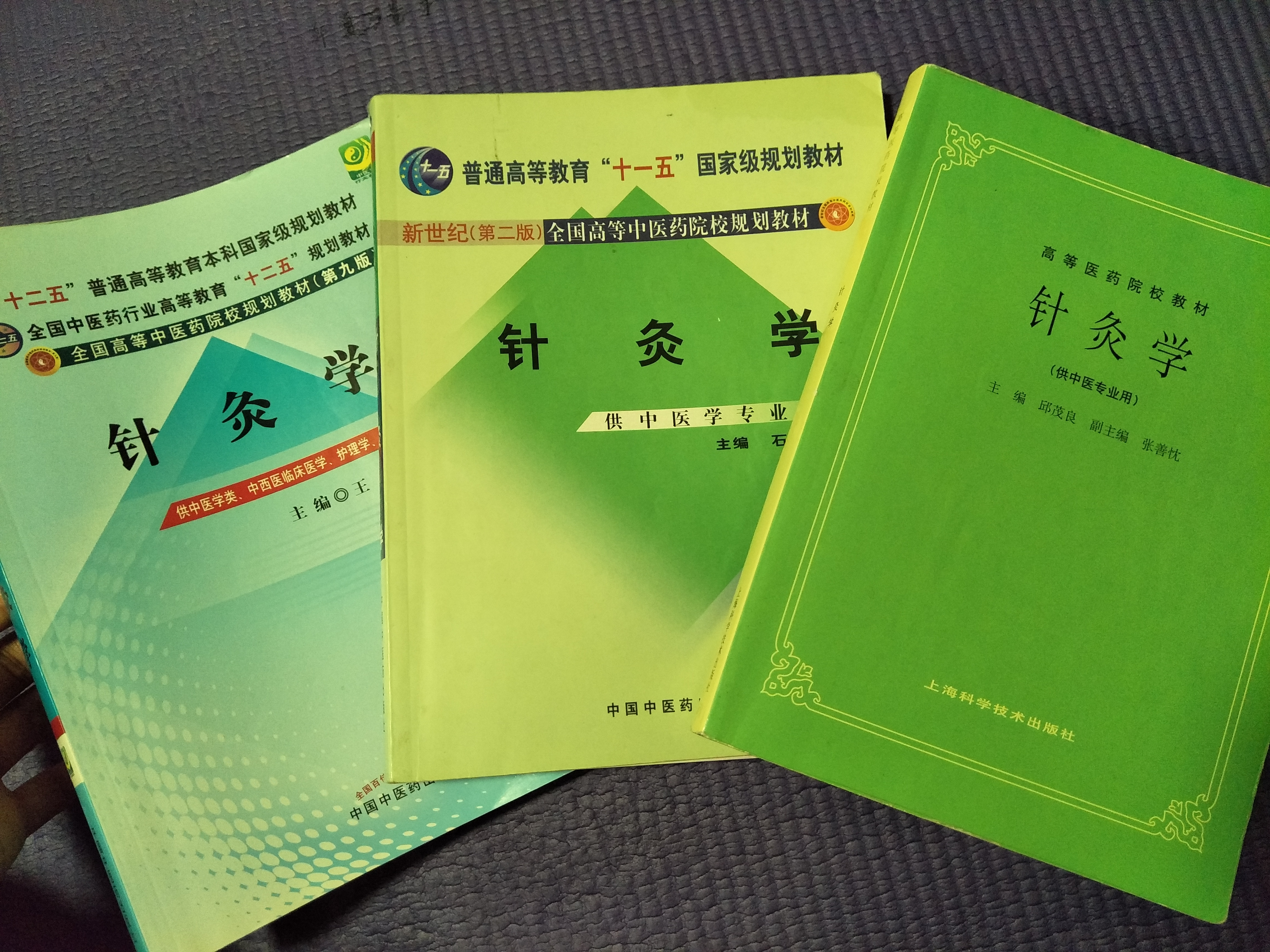 针灸学太白在哪条经脉,再看针灸学之经脉篇