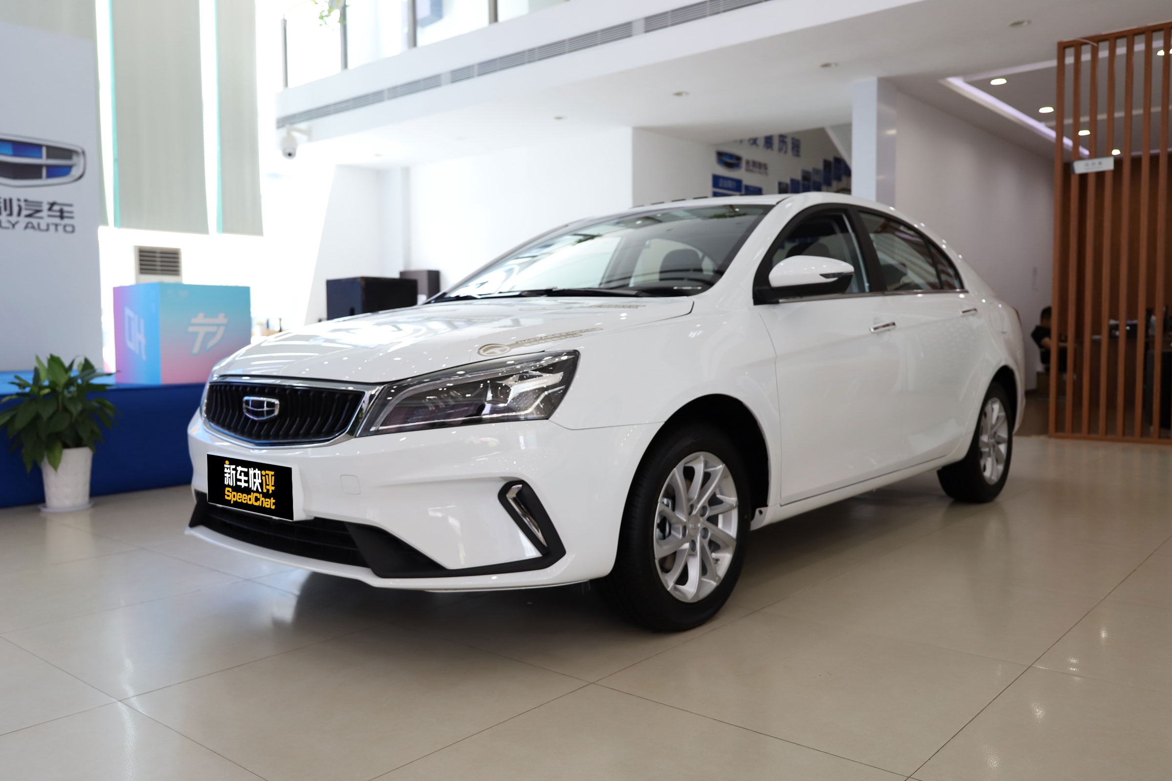 吉利帝豪UP豪华型,吉利帝豪2021款up向上版功能介绍