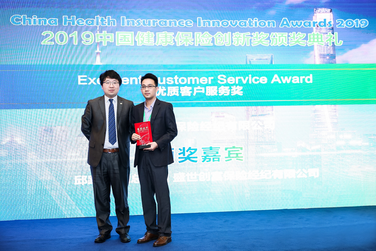 盛世创富保险经纪,盛世创富保险经纪广州分公司