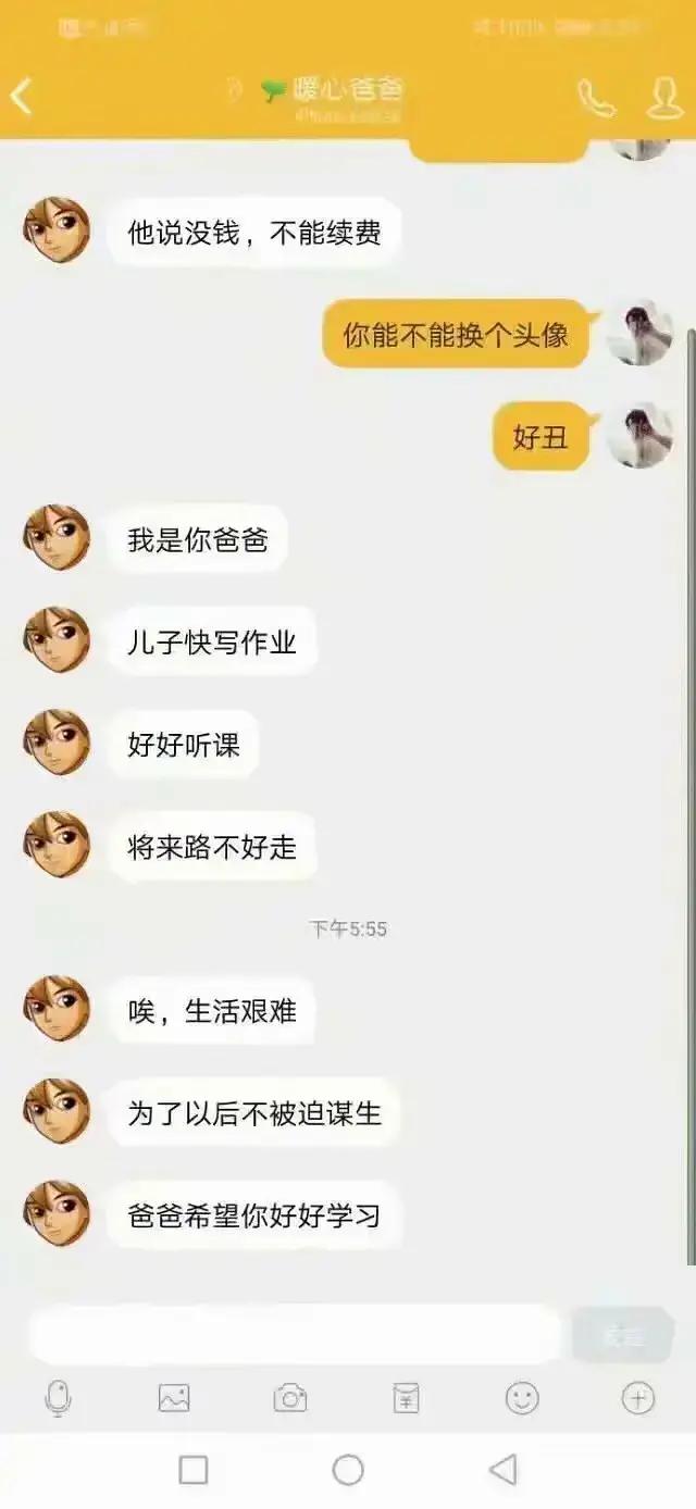 哈哈哈哈哈哈我笑到我妈把鞋塞我嘴里