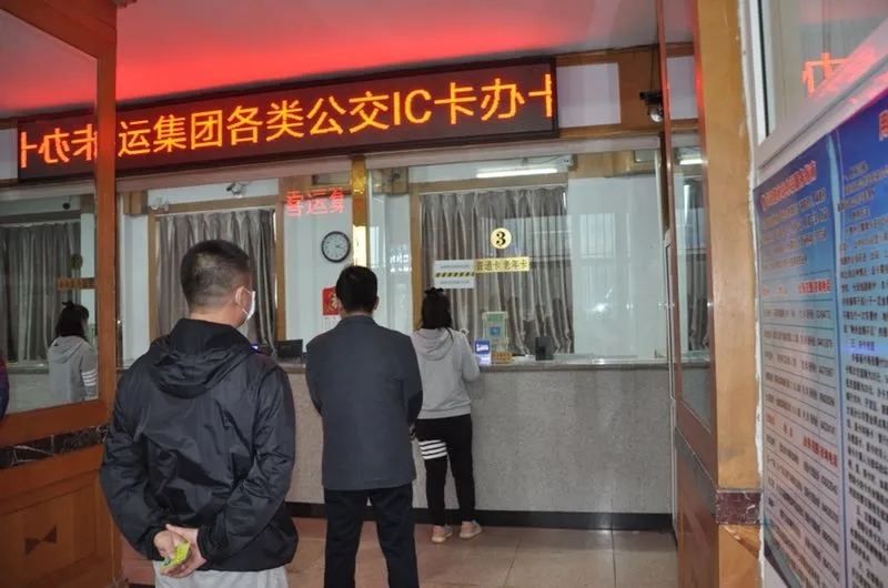 大连老年公交卡补办新政策,大连公交卡怎么注销流程