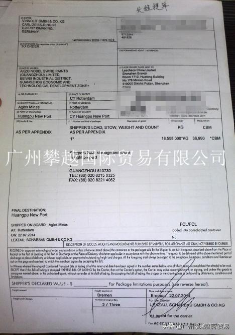 秒懂集装箱干货知识,5分钟了解集装箱