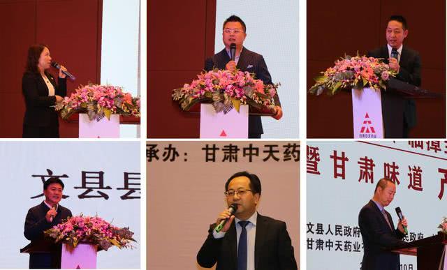 广东人有福了！甘肃道地药材有望摆上广东人餐桌