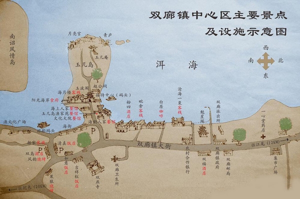 国内旅游:云南双廊寻梦全攻略