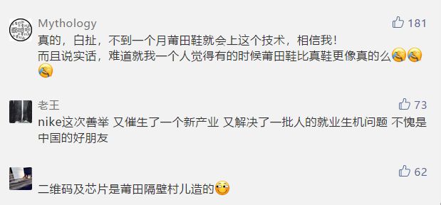 nike真假辨别2019,nike真假鉴别四个方法