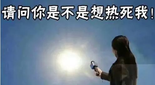 战高温斗酷暑坚守一线工地,战高温斗酷暑坚守一线照片