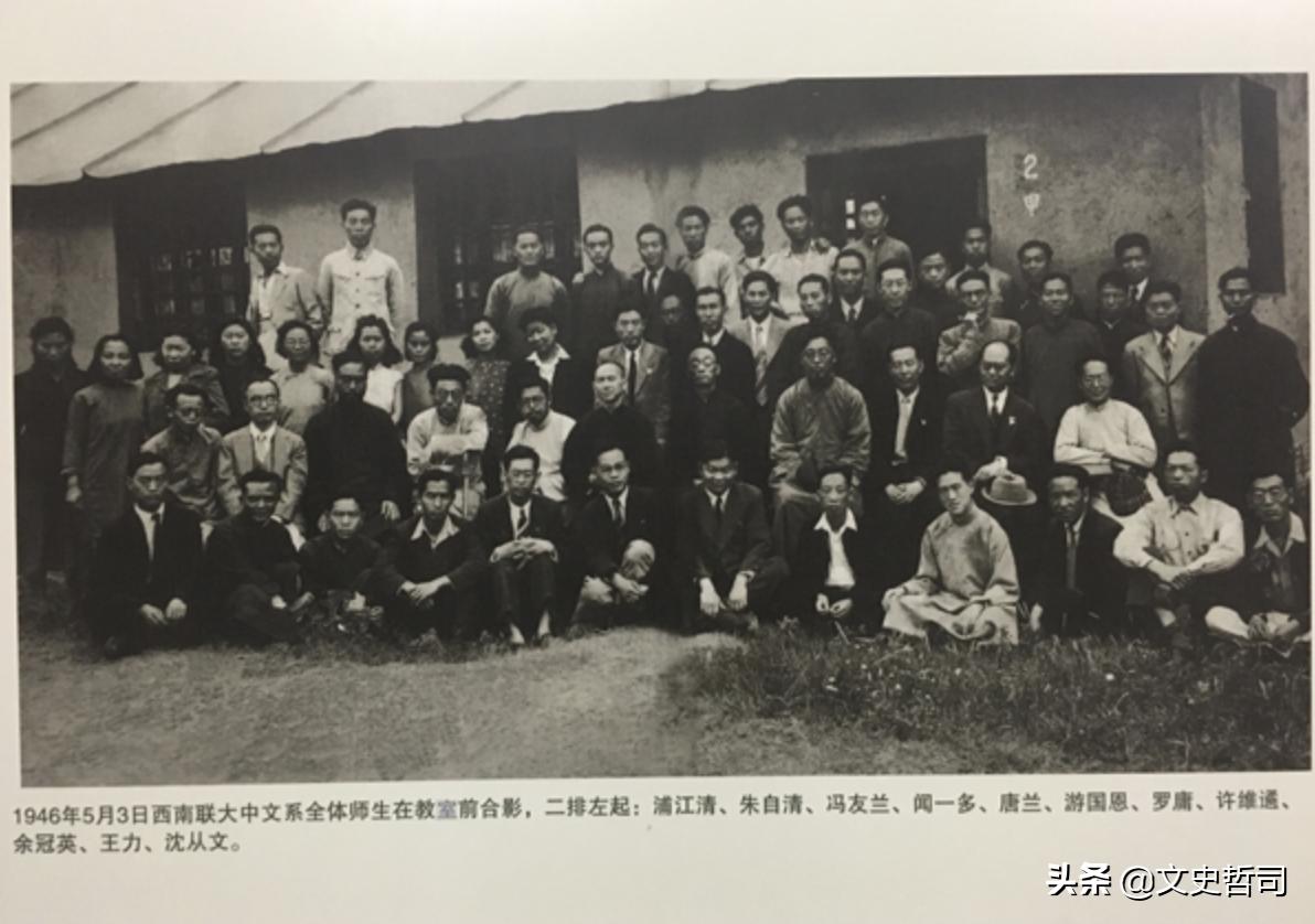 西南联大为何大师辈出,看西南联大怎么创造有意义的人生