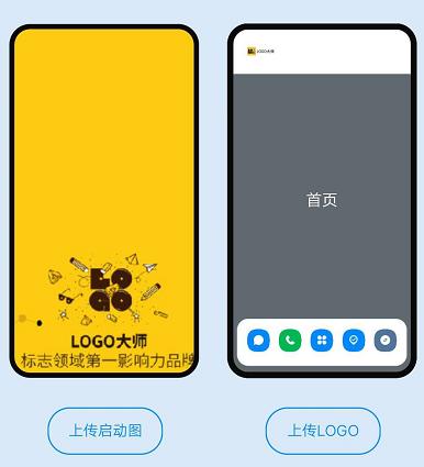 钉钉logo代表的含义,钉钉新logo标志分析