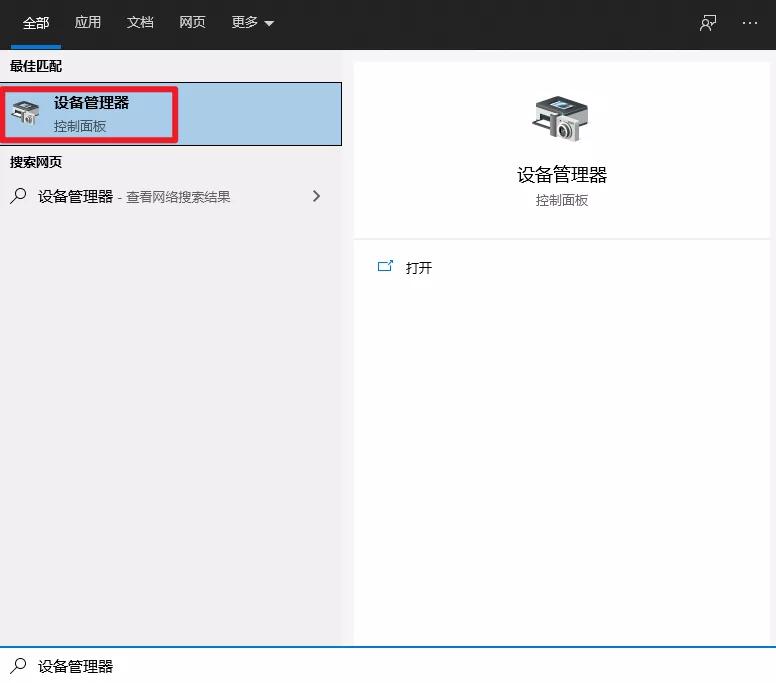 usb接口设备运行不正常如何修复,usb接口不好使怎么办