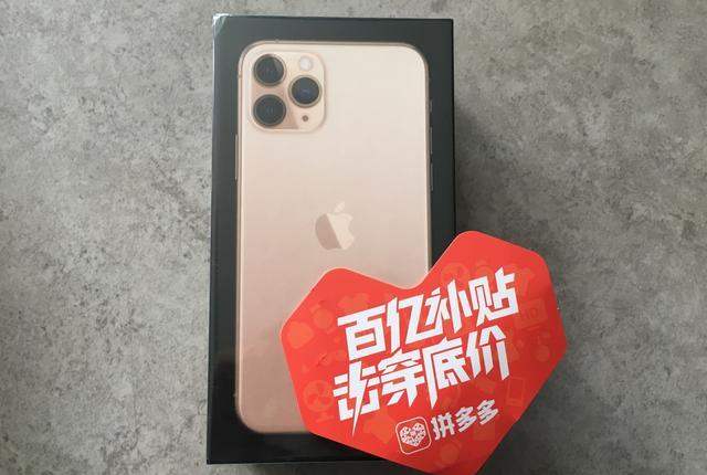 苹果iphone4s现在还值得买吗,iphone4s发布时候价格