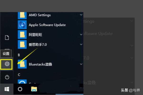 win10系统摄像头无法使用,win10使用外置摄像头