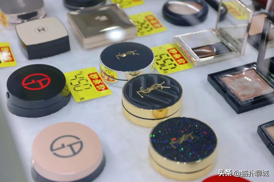 聊城的姐妹们,金鼎春季化妆防晒节活动大牌免费送!超值秒杀