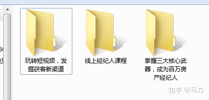现在入行房产中介合适吗,现在入行二手房中介