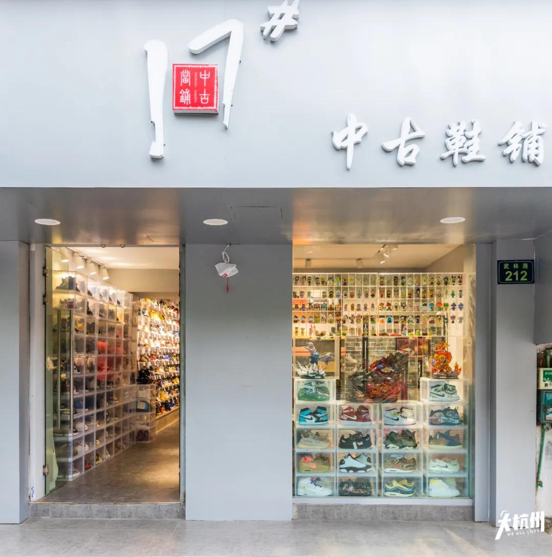 杭州中古球鞋价格,杭州中古球鞋专卖店