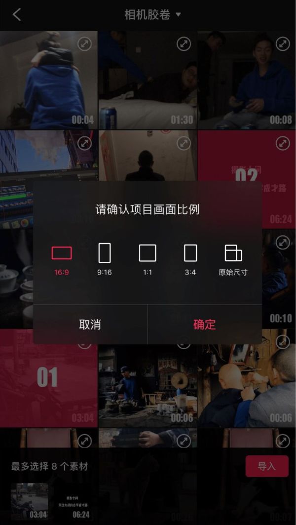 iosvlog鍓緫杞欢,鑷姩鍓緫vlogapp