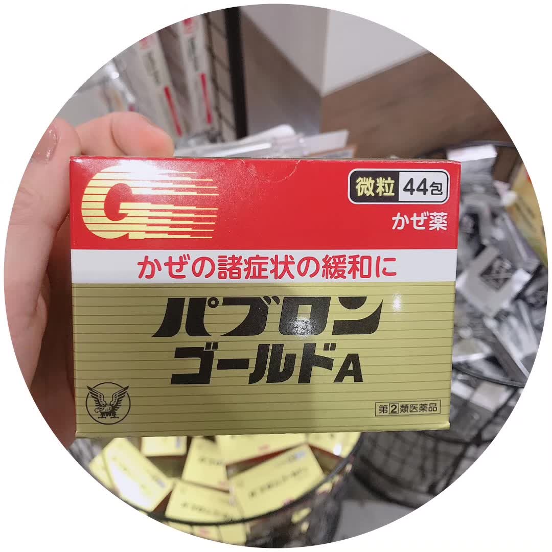 鏃ユ湰鑽搴椾紭鎯犲埜棰嗗彇,鏃ユ湰鑽搴椾紭鎯犲埜