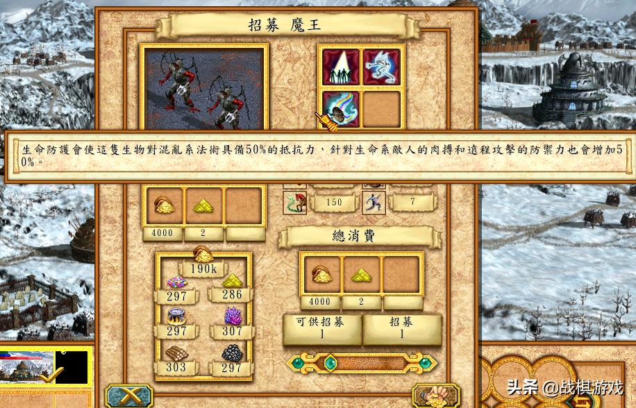 英雄无敌4半死者战役剧情,英雄无敌4半死者最后一关攻略