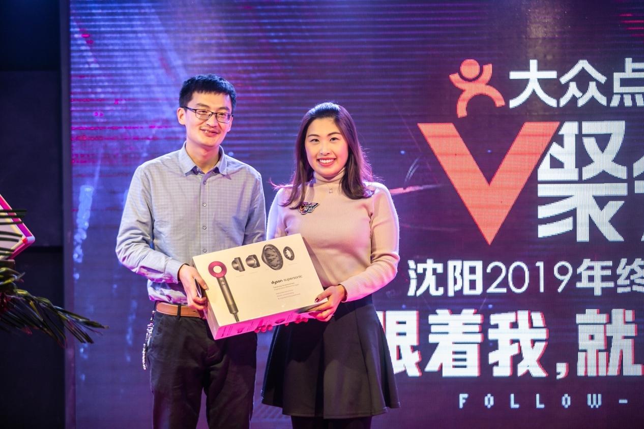 大众点评横竖都行——2019大众点评年终盛典沈阳站圆满落幕