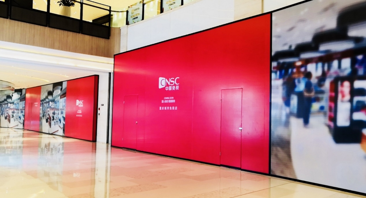 长嘉汇弹子石免税店都有什么商品 (重庆弹子石长嘉汇免税店)