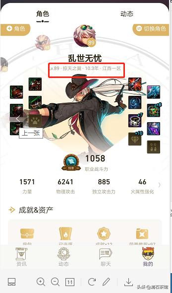 地下城与勇士手游回忆,地下城10年前的回忆视频