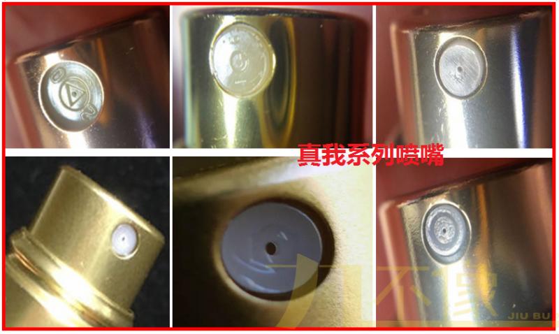 迪奥真我香氛和香水什么区别,迪奥真我香水瓶盖内侧看真假