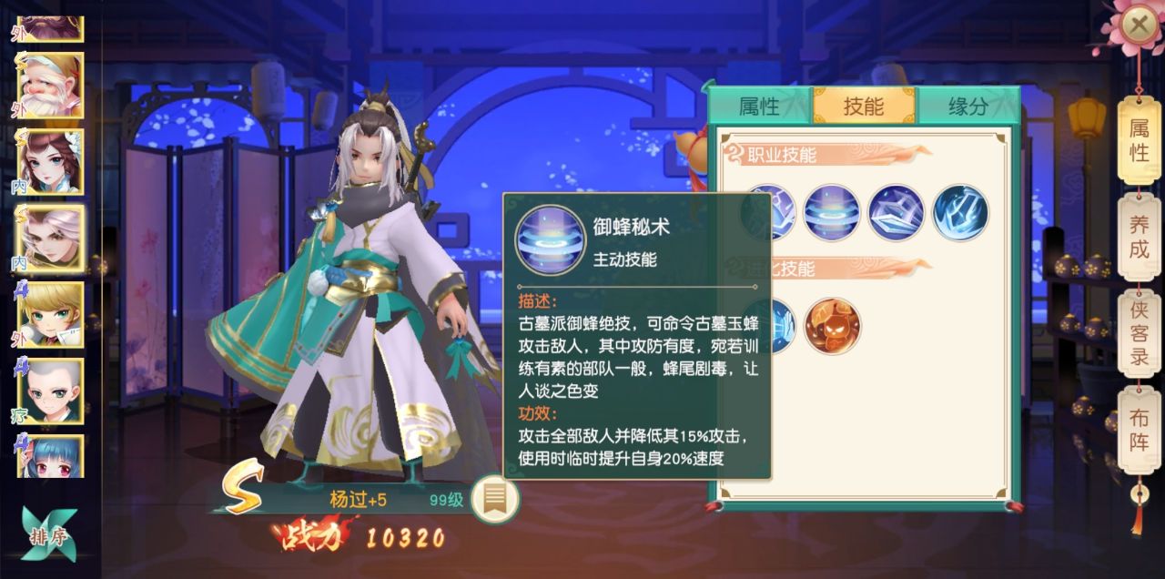 神雕侠侣2手游公测,神雕侠侣2手游一共几个平台