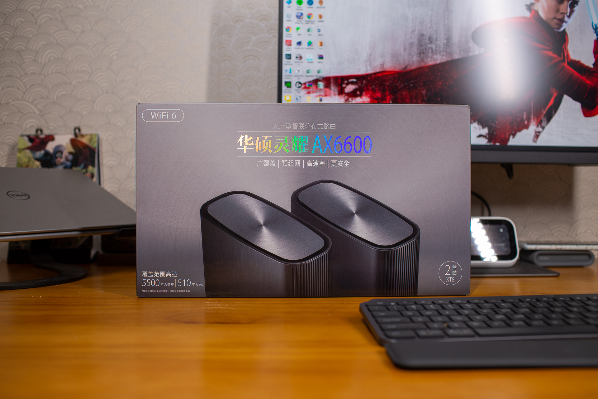 华硕灵耀路由器ax11000和6600,华硕灵耀ax6600有线mesh组网