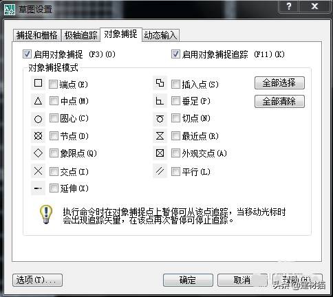 零基础cad家居户型平面图,如何看懂cad户型平面图