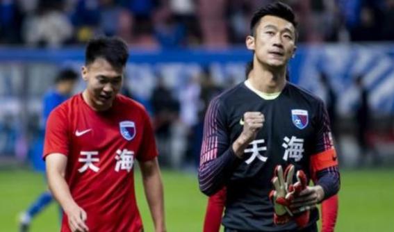 天海被绝杀,天海保住中超首签