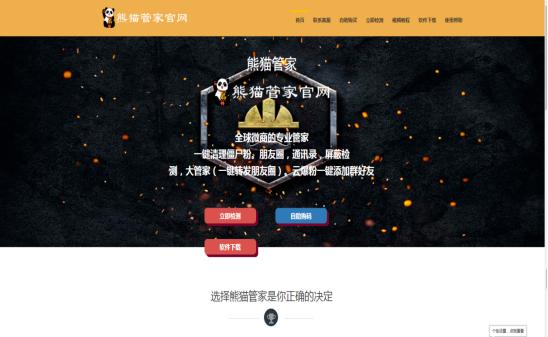 微信显示使用了微信外挂怎么回事,为什么微信啥也没做却被限制功能