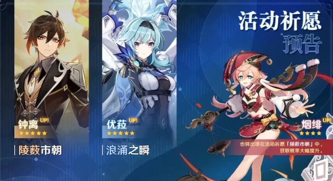 原神新角色烟绯值得培养吗,原神烟绯能当输出吗