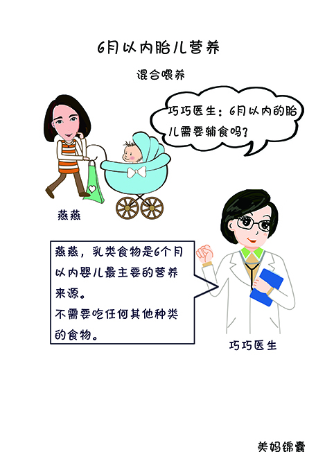 新生儿如何正确喂奶防溢奶,喂奶瓶和亲喂哪个好