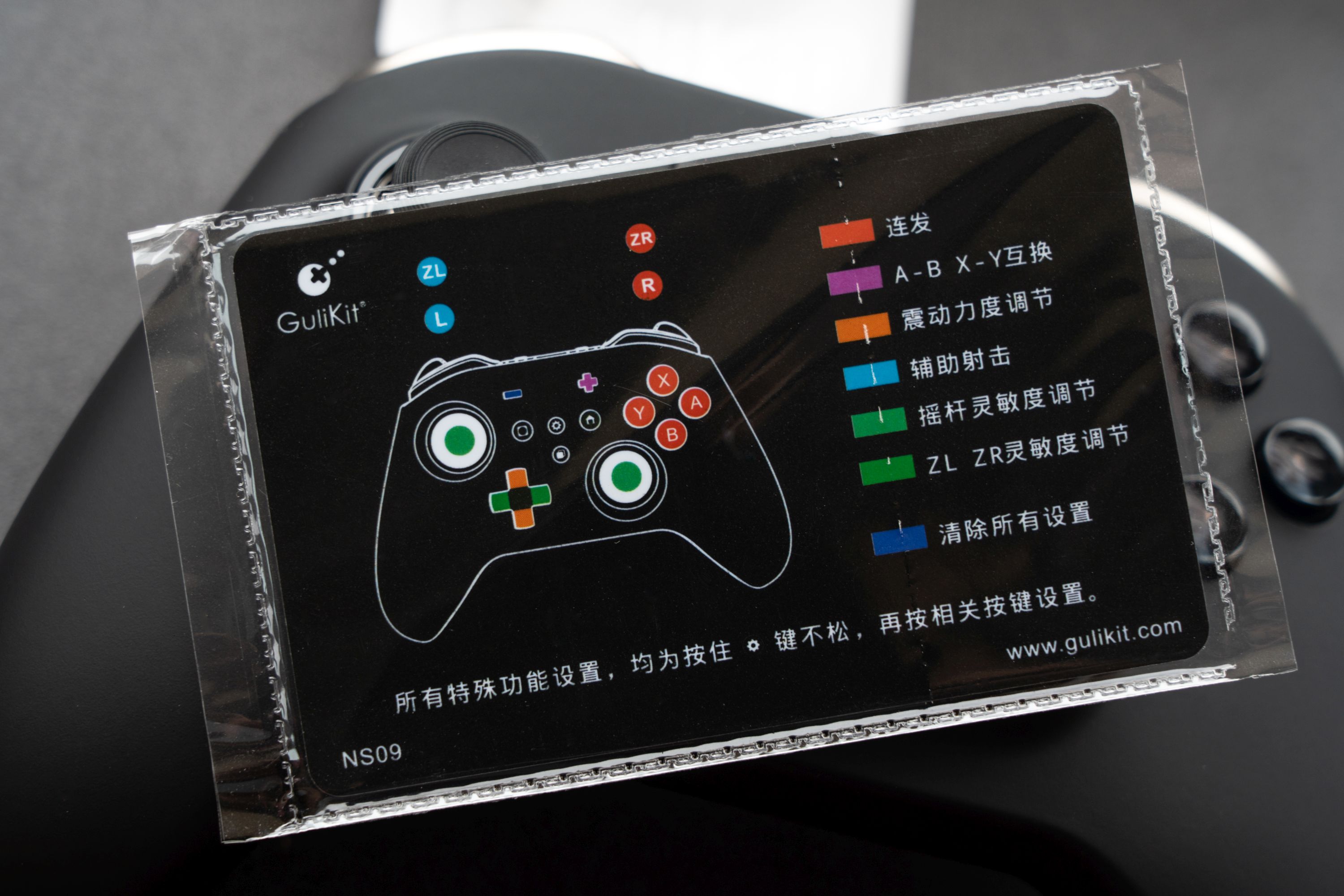 谷粒金刚PRO手柄,谷粒金刚pro手柄延迟严重