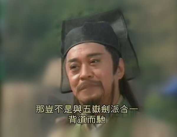 金庸武侠前二十名排行,金庸的六大门派和五岳剑派