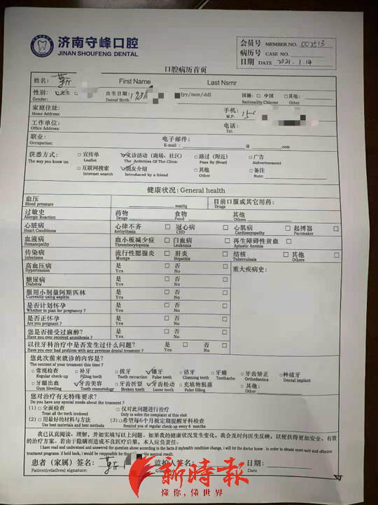 济南牙齿残根修复,济南一男子修牙后变鲨鱼齿