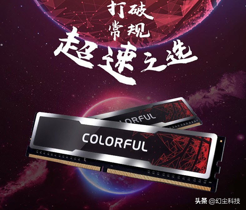 最新内存条什么时候降价,内存条推荐哪个好一点