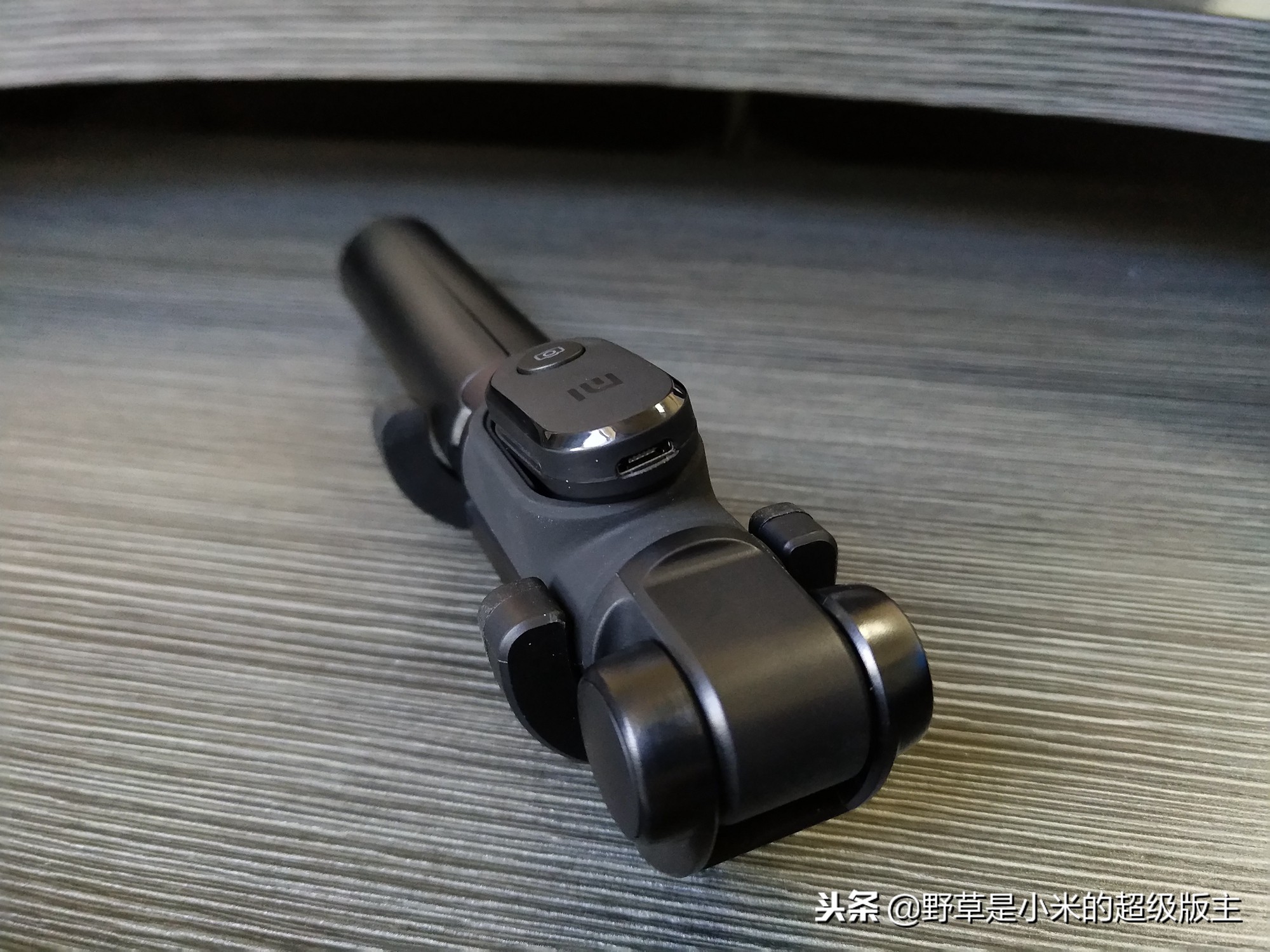 小米支架式自拍杆,89元助你轻松拍出好照片