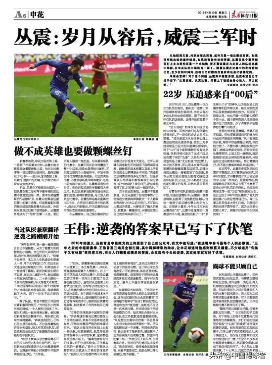 甘做强军路上螺丝钉,甘做平凡岗位的一颗螺丝钉演讲