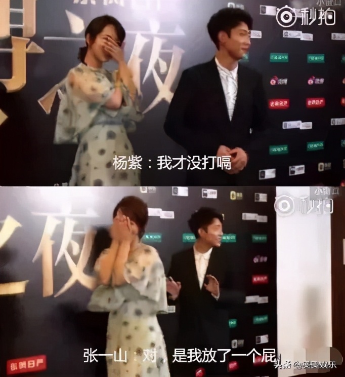 张一山为杨紫庆生的次数,张一山为杨紫庆生几年了