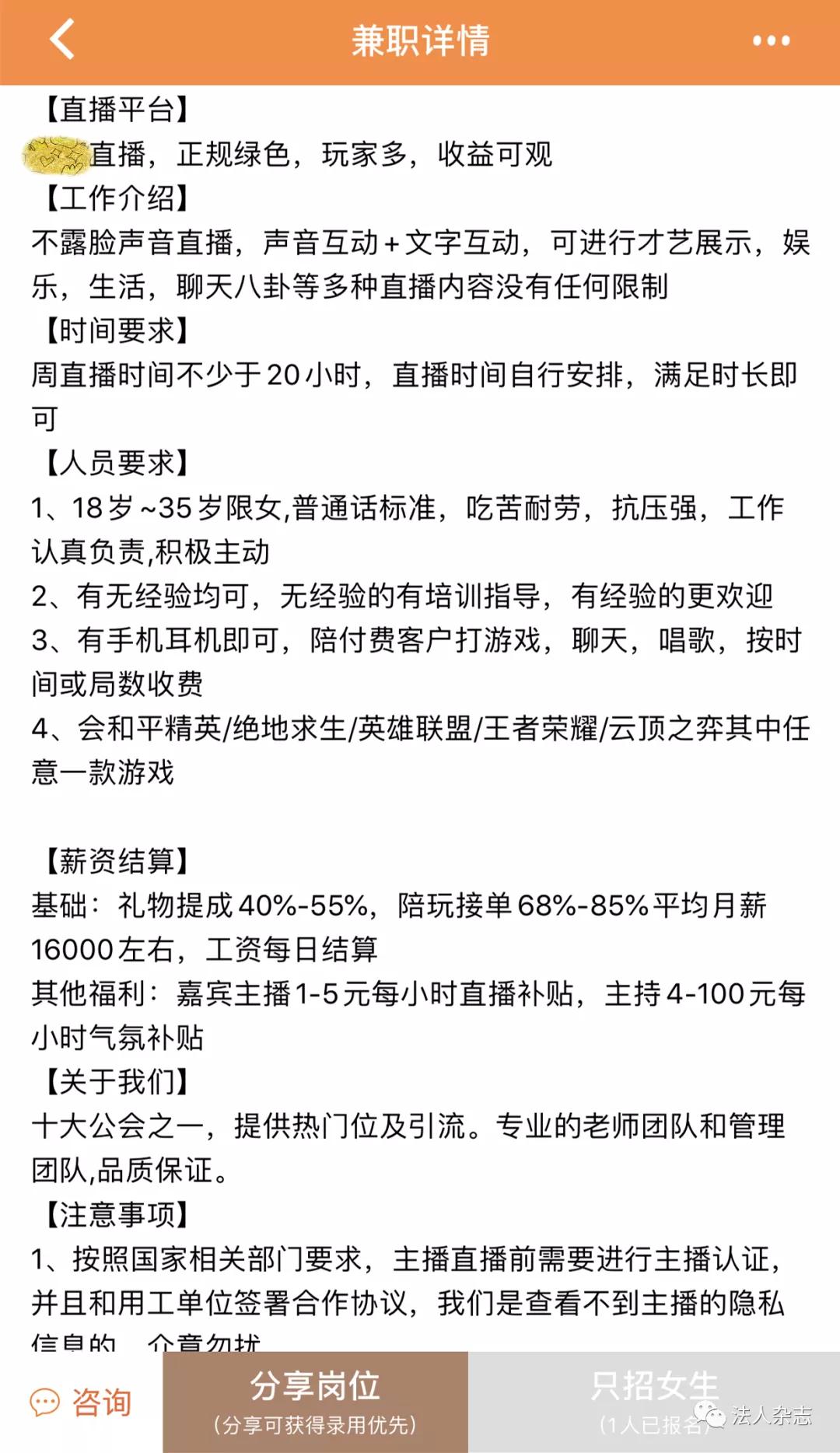 电竞陪玩工作室靠什么盈利,电竞陪玩需要什么条件