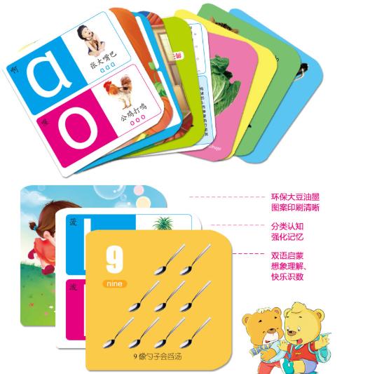 不用大人辅导小孩教大人,不用钱在家做早教