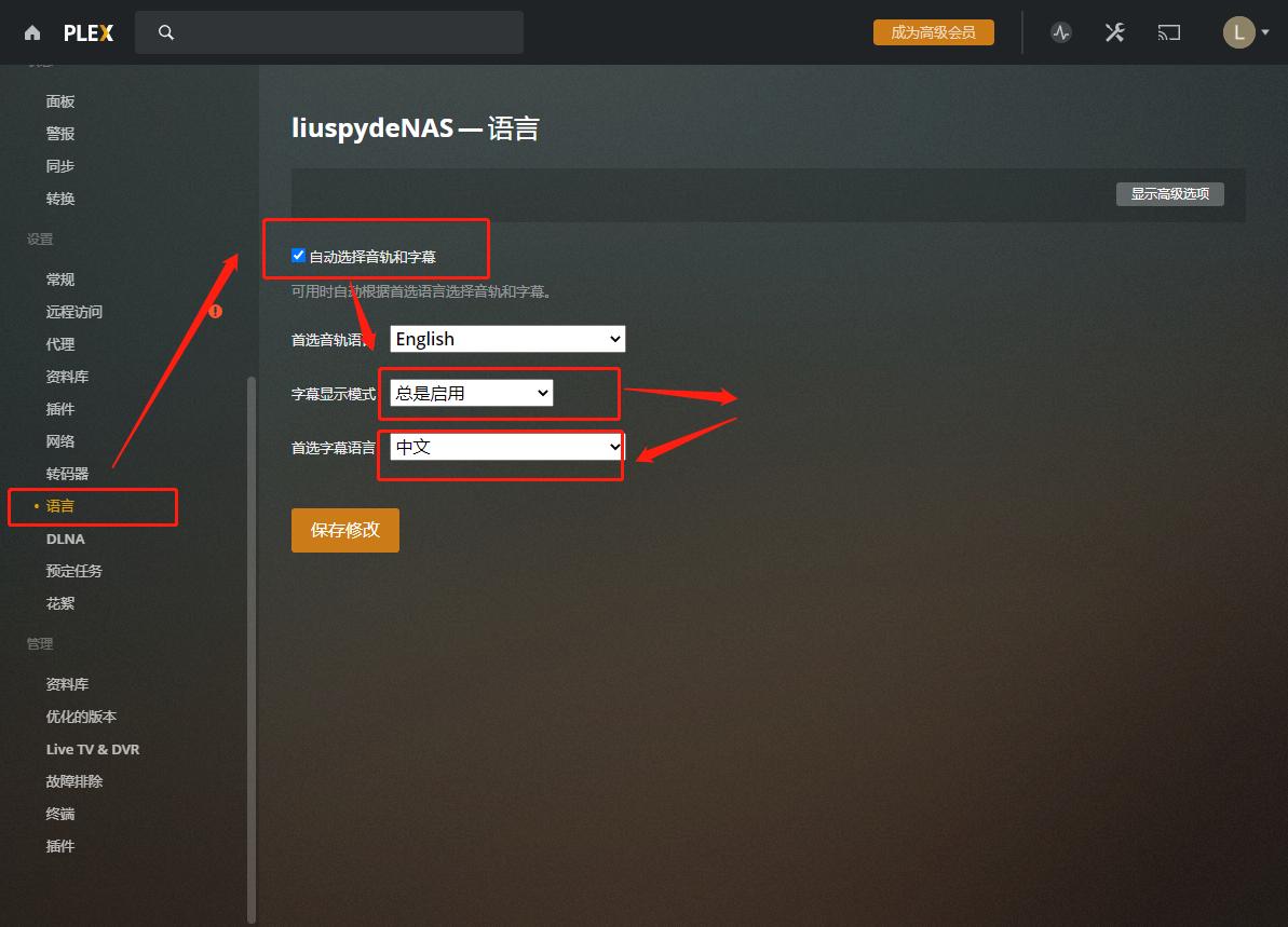 最强*载下**工具,NAS影音竟然如此简单,从*载下**到*放播**一文搞定