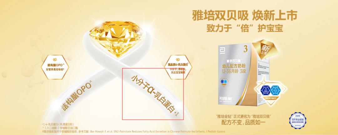 奶粉的套路和内幕,揭秘奶粉内幕