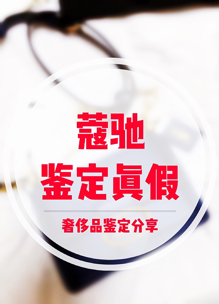 coach蔻驰真伪查询,coach蔻驰包怎么辨别真假