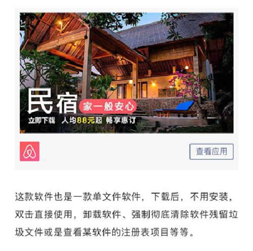 老年公众号怎么盈利,老年人推广赚钱模式