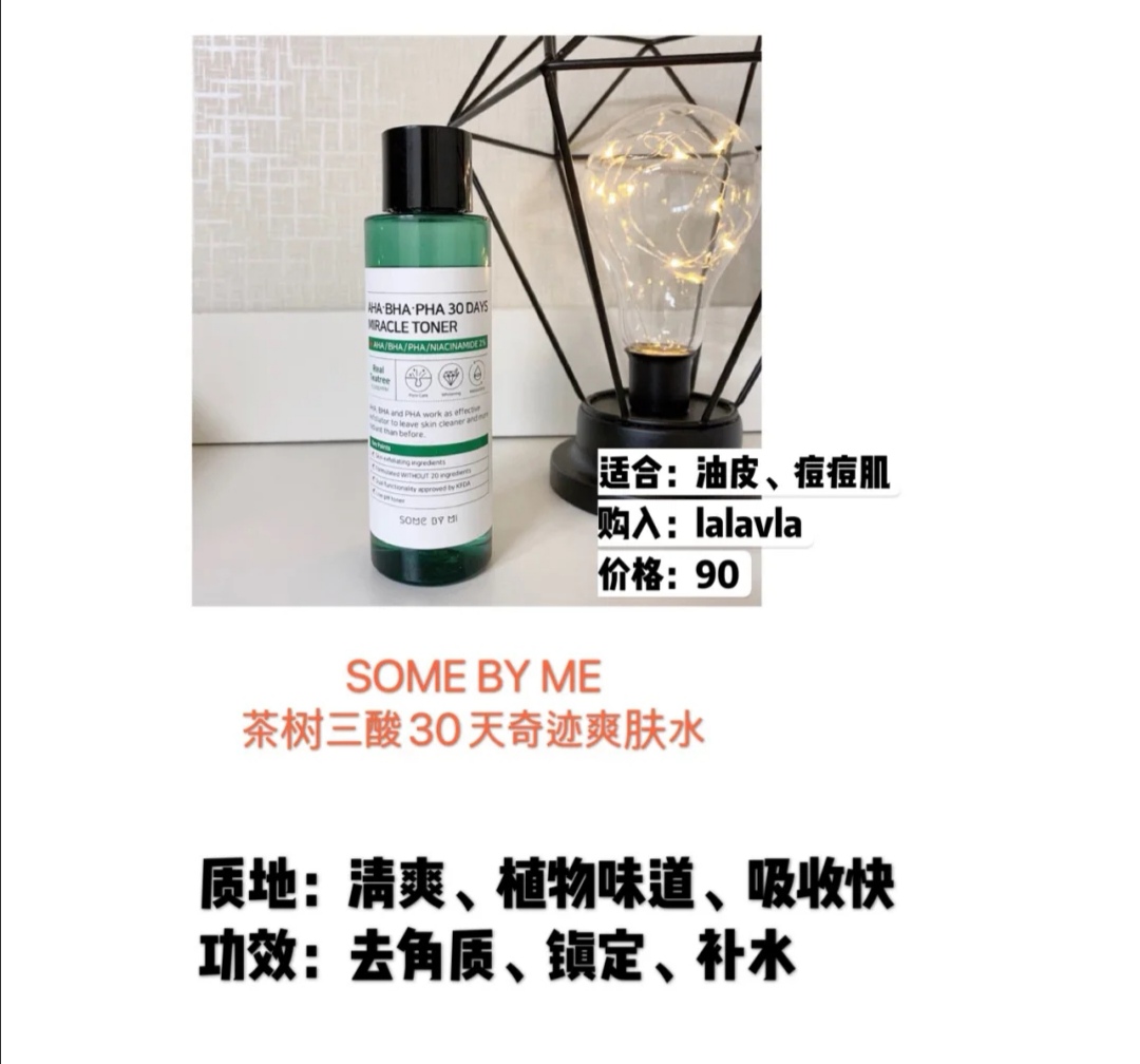 韩国十大畅销爽肤水排行榜,日本最好用的化妆水排行榜