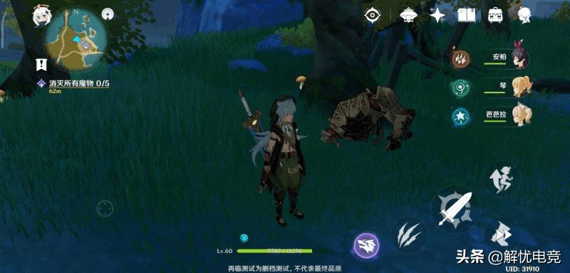 原神雷泽核爆流怎么玩,原神核爆流雷泽