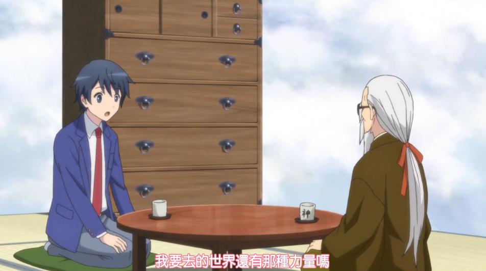 带着智能手机闯荡异世界樱花风车,带着智能手机闯荡异世界完全版