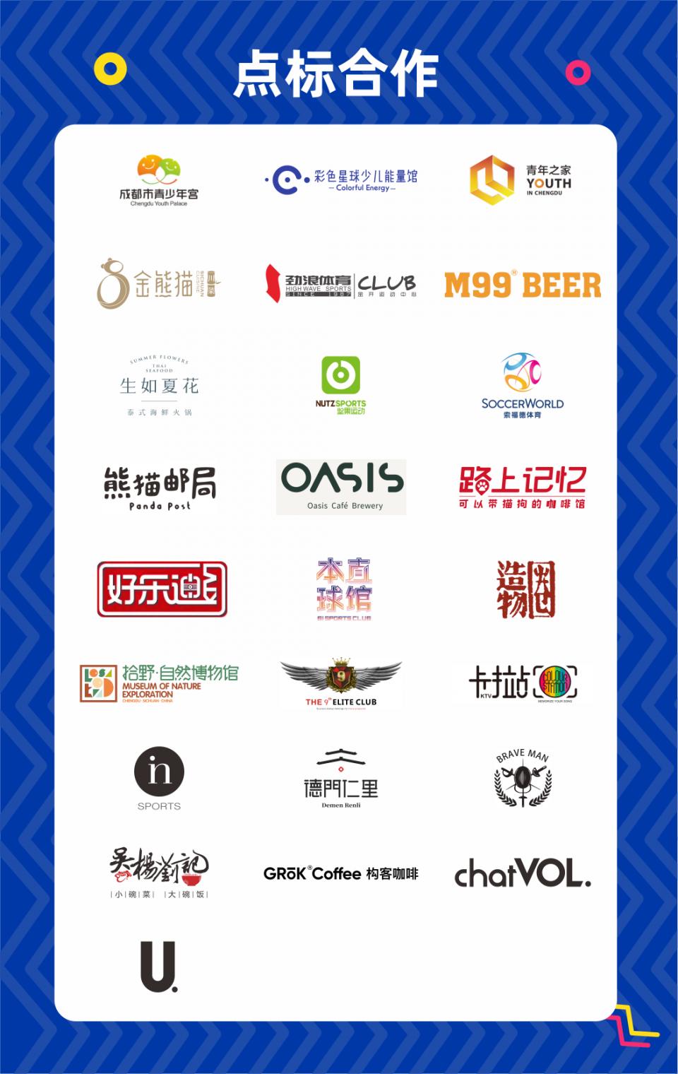 定向赛需要准备什么,定向运动积分赛比赛规则